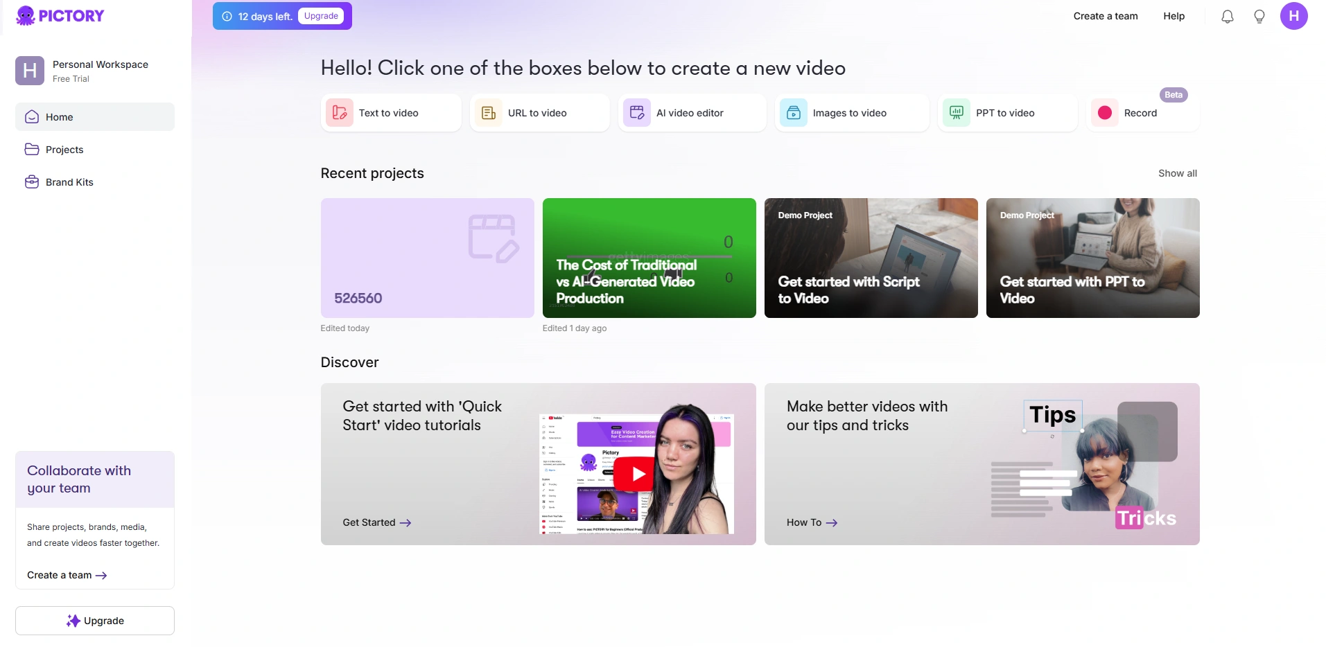 Pictory的用户界面。